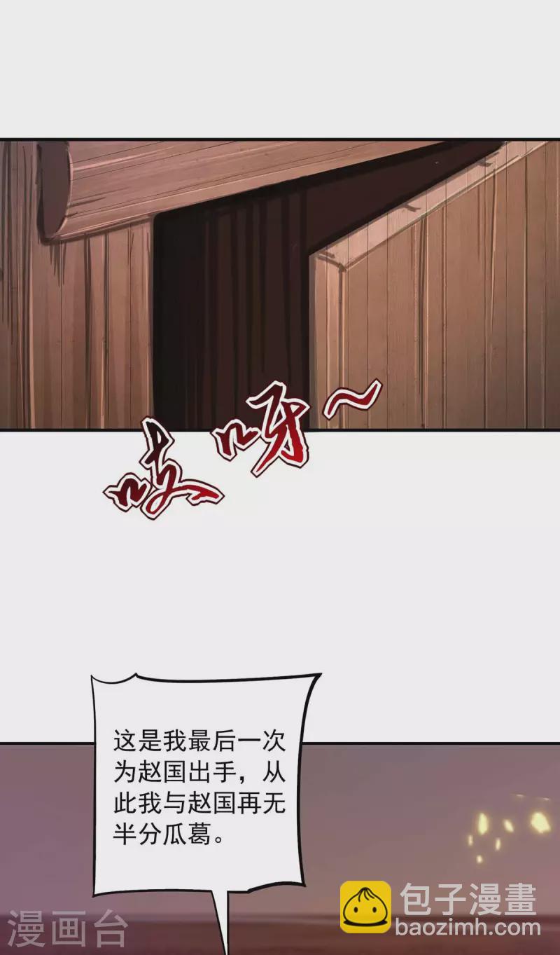 第62话 各方异动-第62话