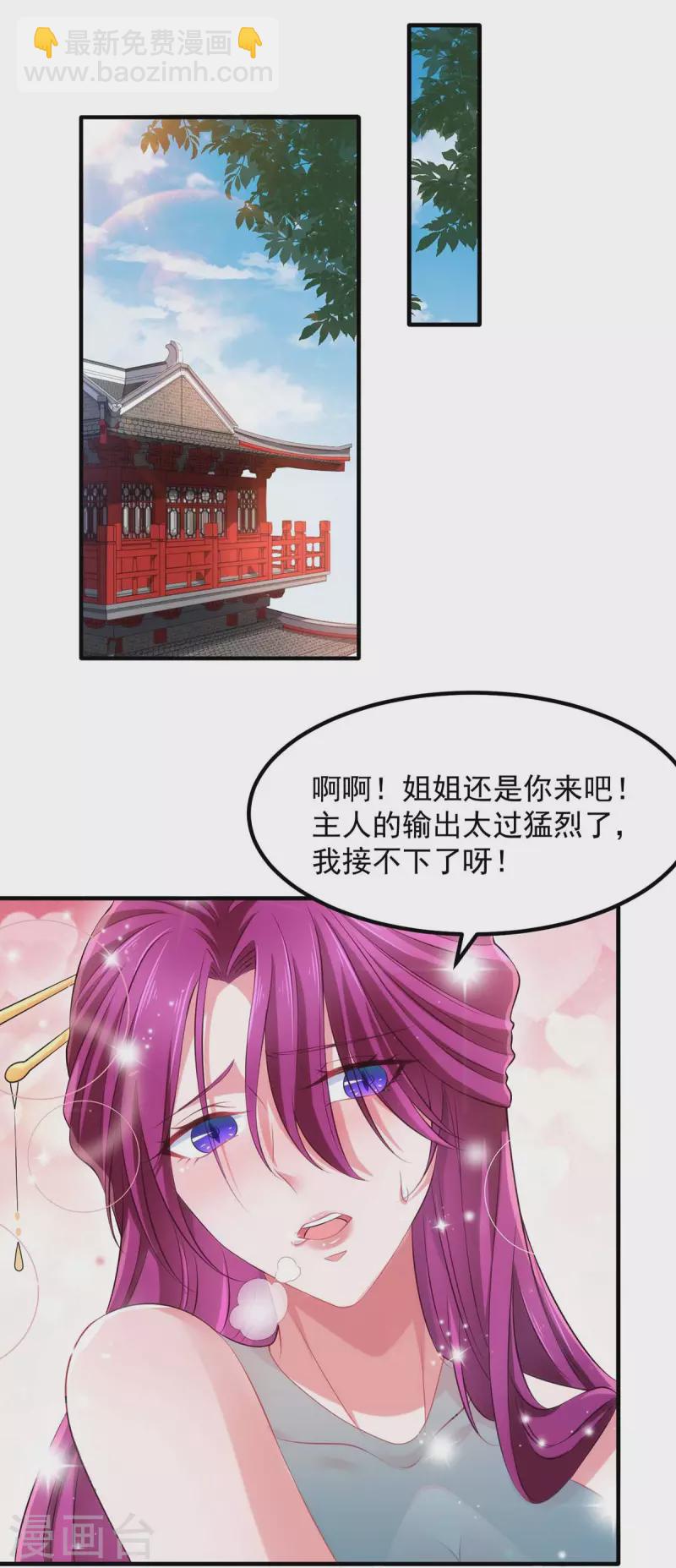 第62话 各方异动-第62话