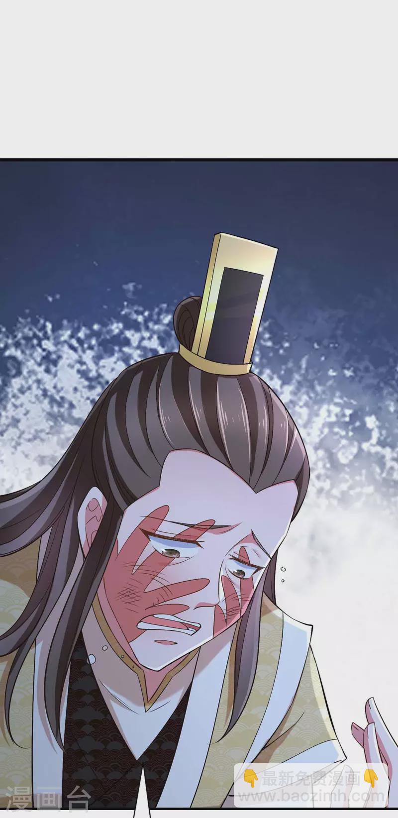 第64话 卑躬屈膝-第64话