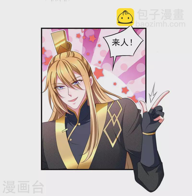 第64话 卑躬屈膝-第64话