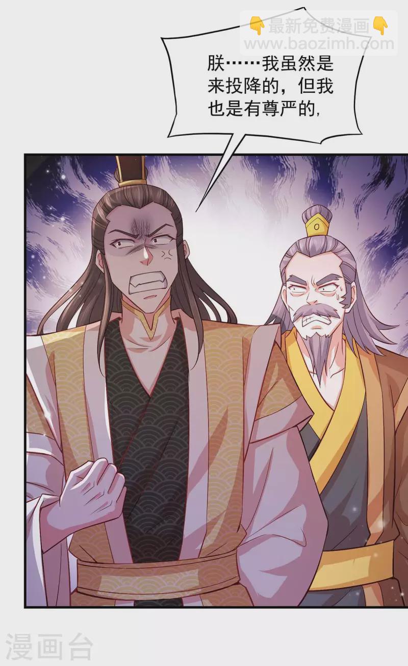 第64话 卑躬屈膝-第64话