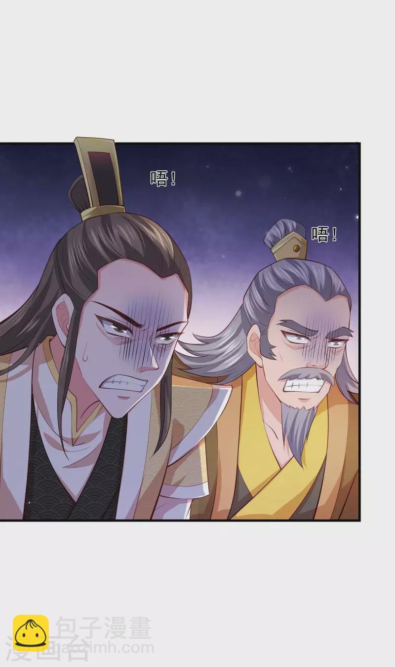 第64话 卑躬屈膝-第64话
