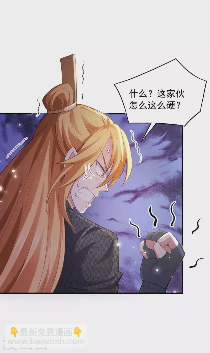 第66话 遭遇伏杀-第66话