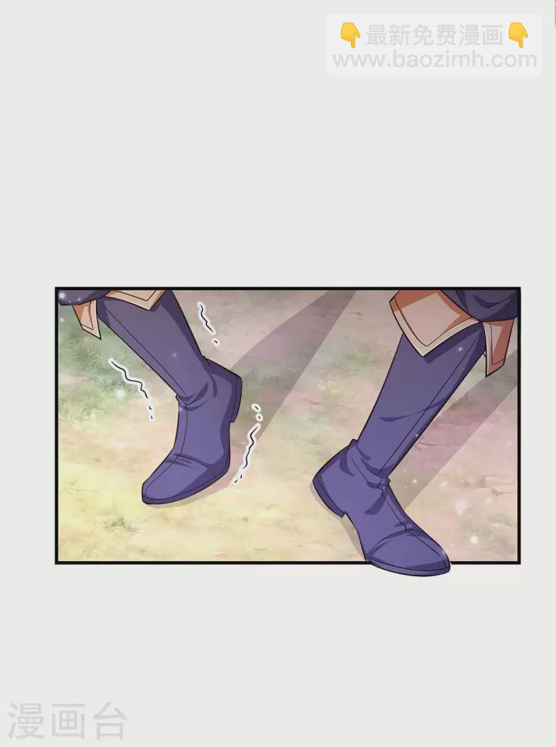 第66话 遭遇伏杀-第66话