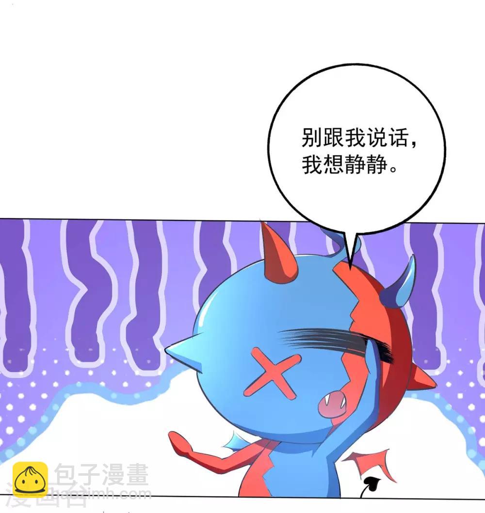 第8话 第一炼药师-第8话