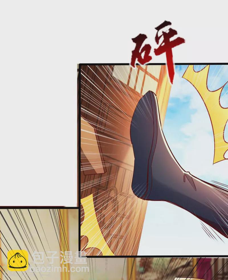 第74话 下毒-第74话