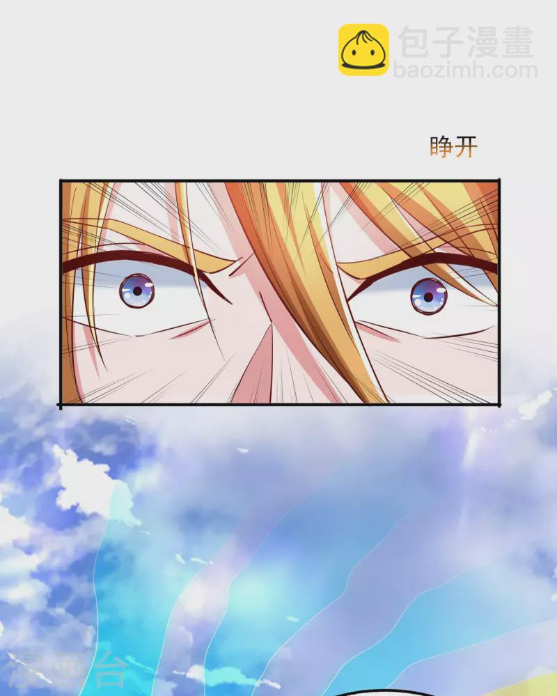 第76话 第四部功法-第76话