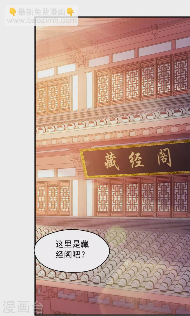 第78话 急性子-第78话
