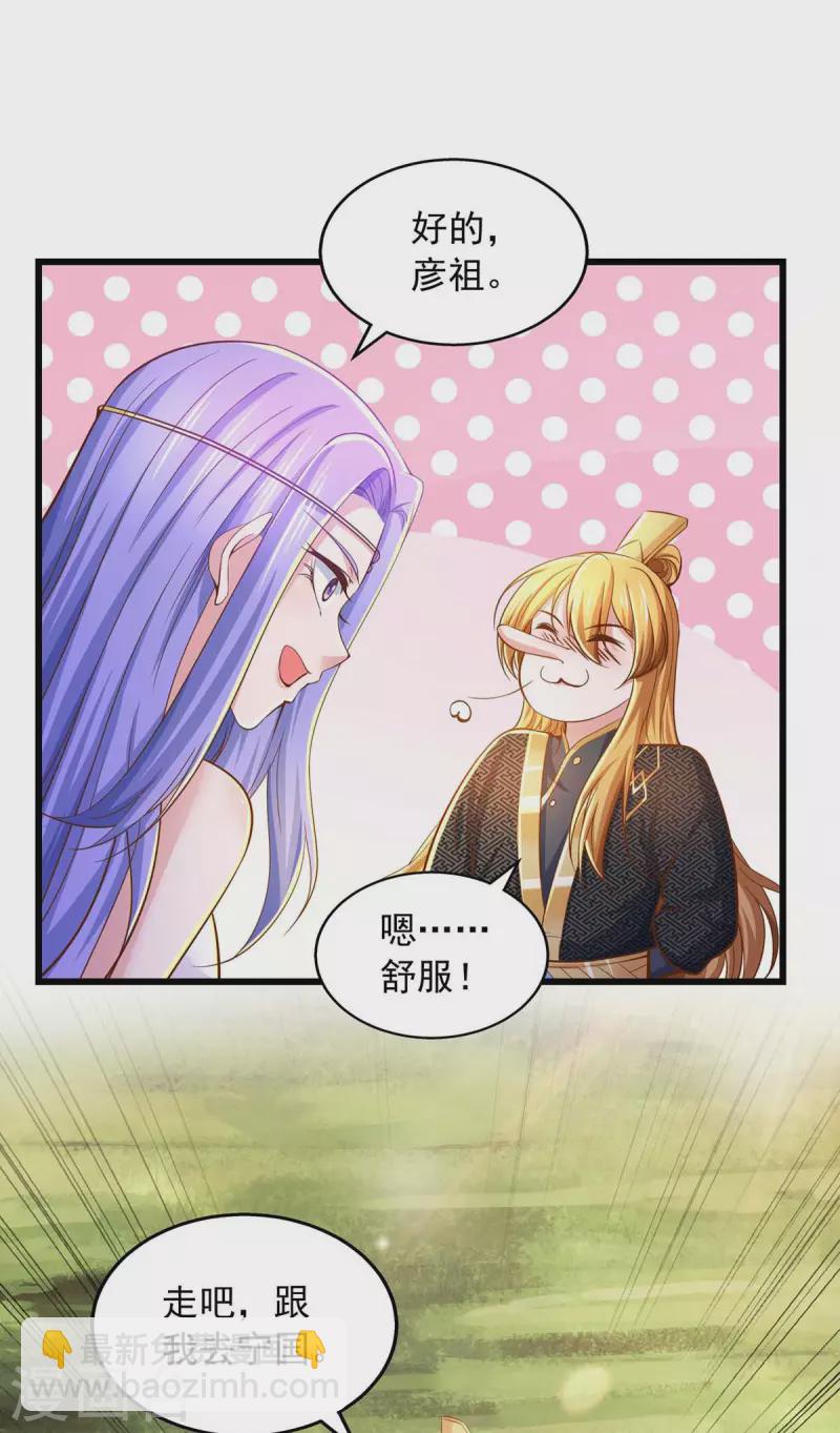 第78话 急性子-第78话