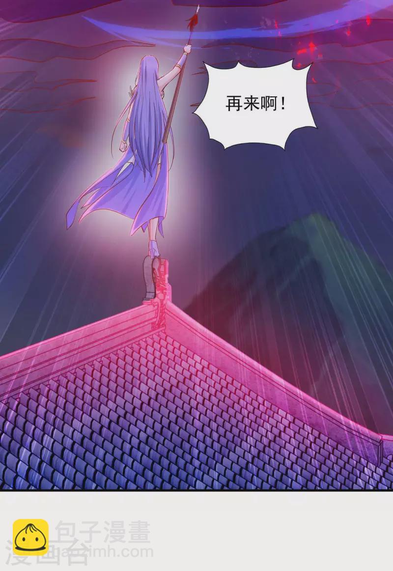 第80话 一拳诛天-第80话