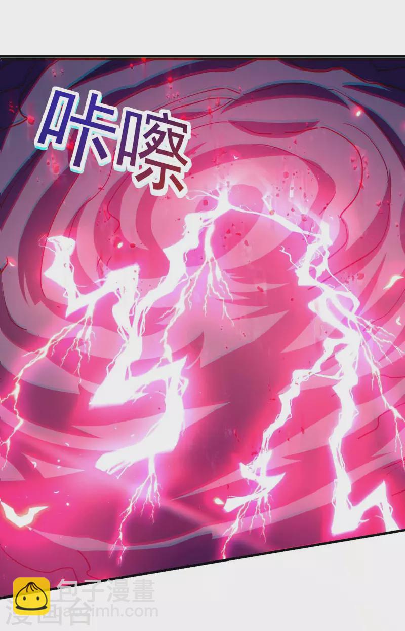第80话 一拳诛天-第80话