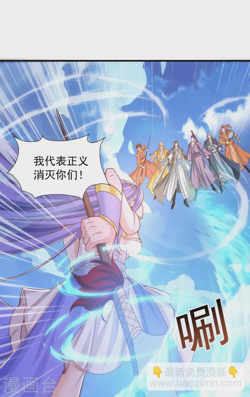 第84话 铸剑七子-第84话