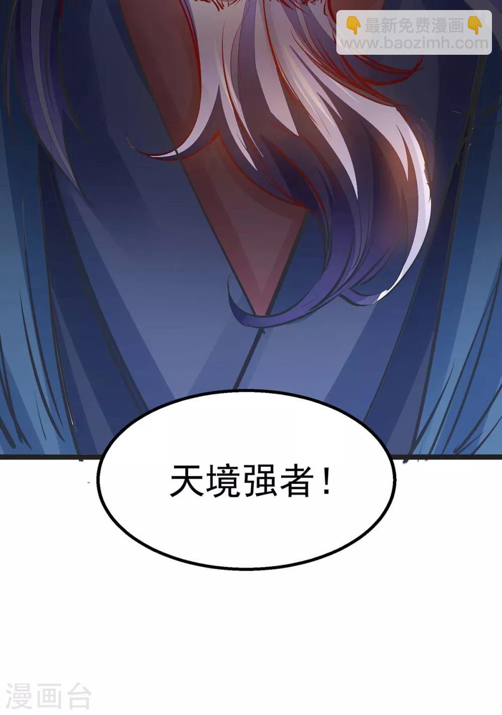 第10话 挑衅-第10话