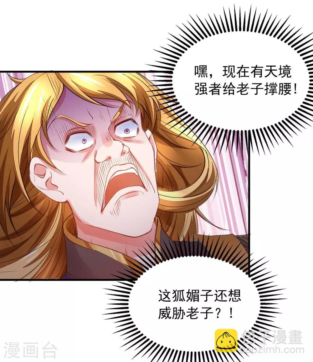 第10话 挑衅-第10话
