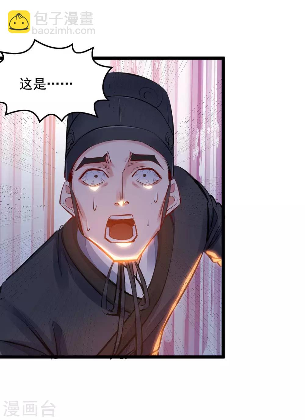 第10话 挑衅-第10话