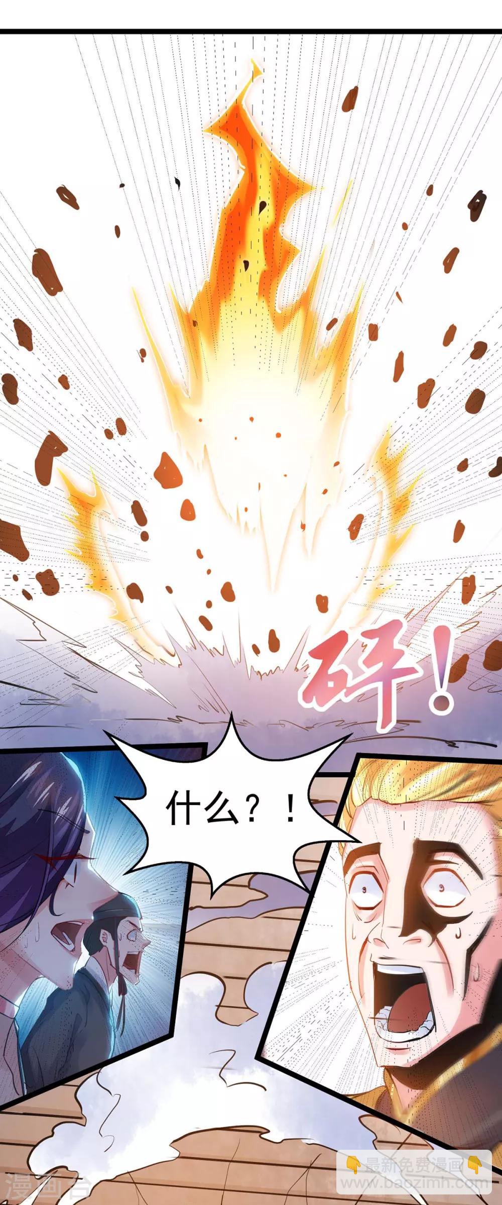 第10话 挑衅-第10话