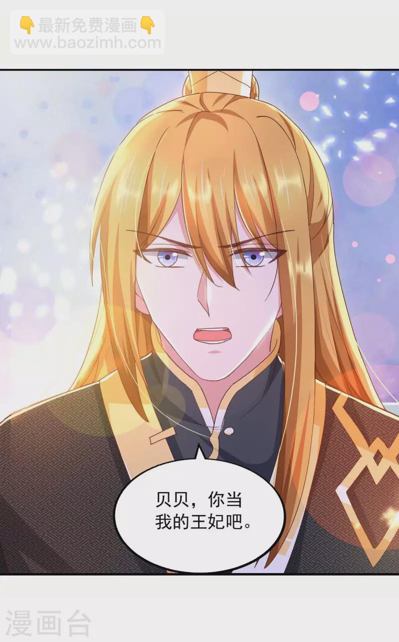 第92话 男人的辛苦你不懂-第92话