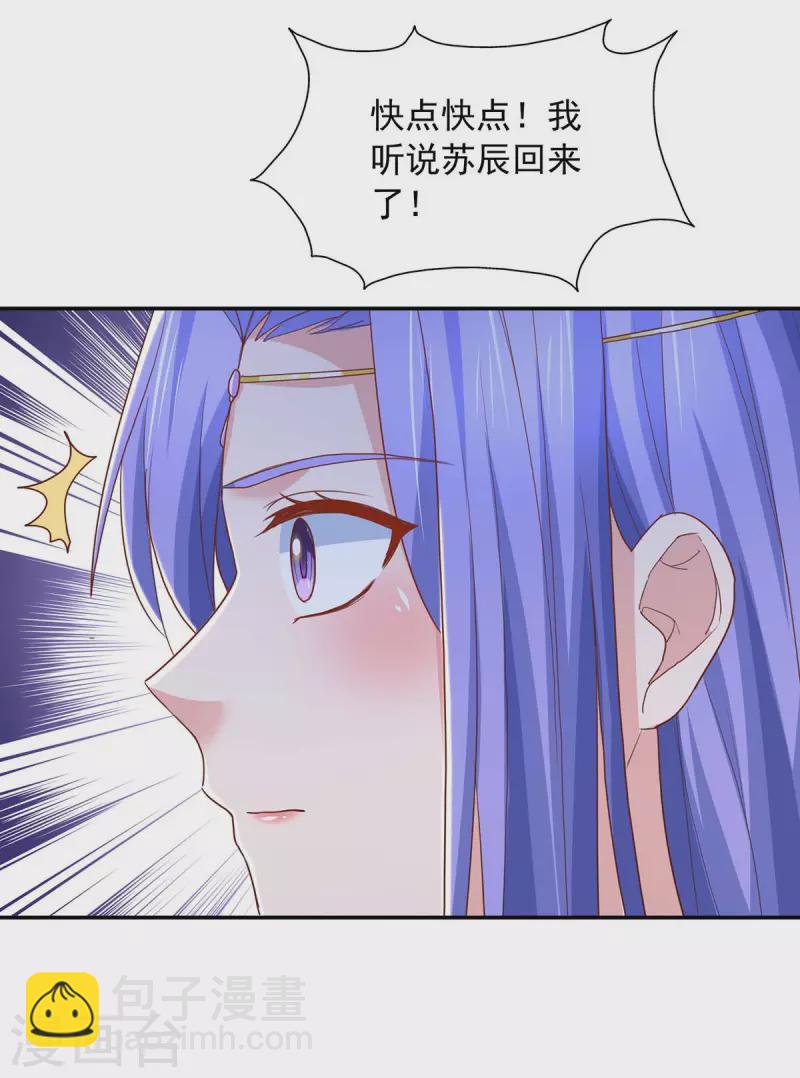第92话 男人的辛苦你不懂-第92话