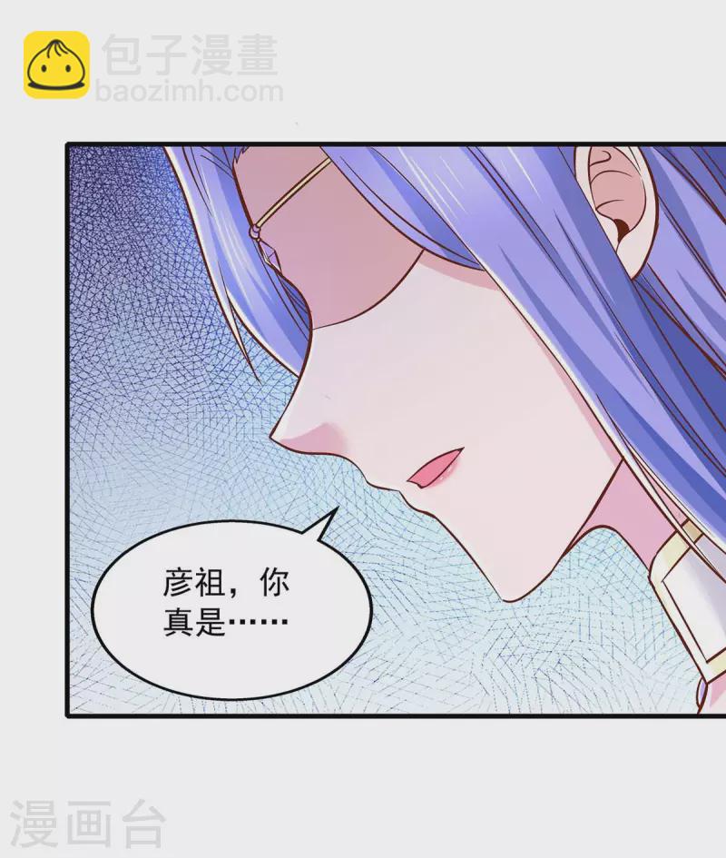 第92话 男人的辛苦你不懂-第92话