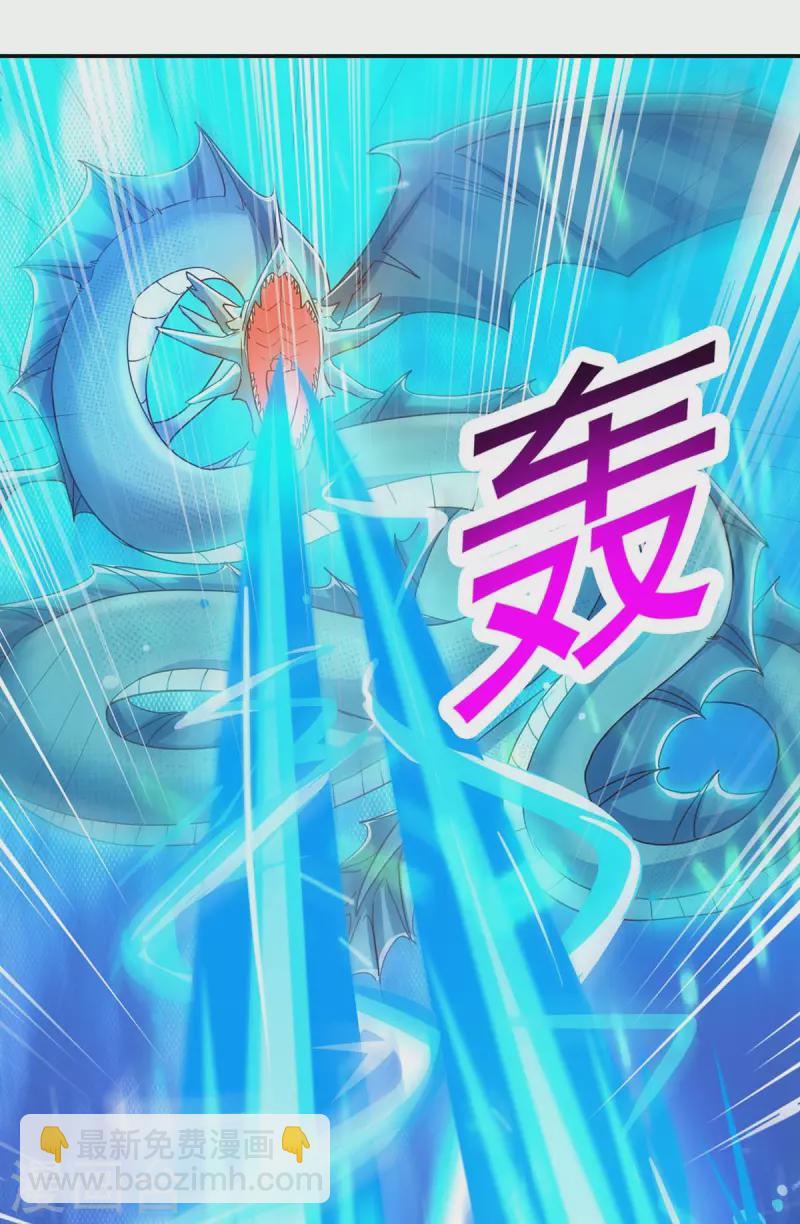 第94话 玄水蛟来袭-第94话