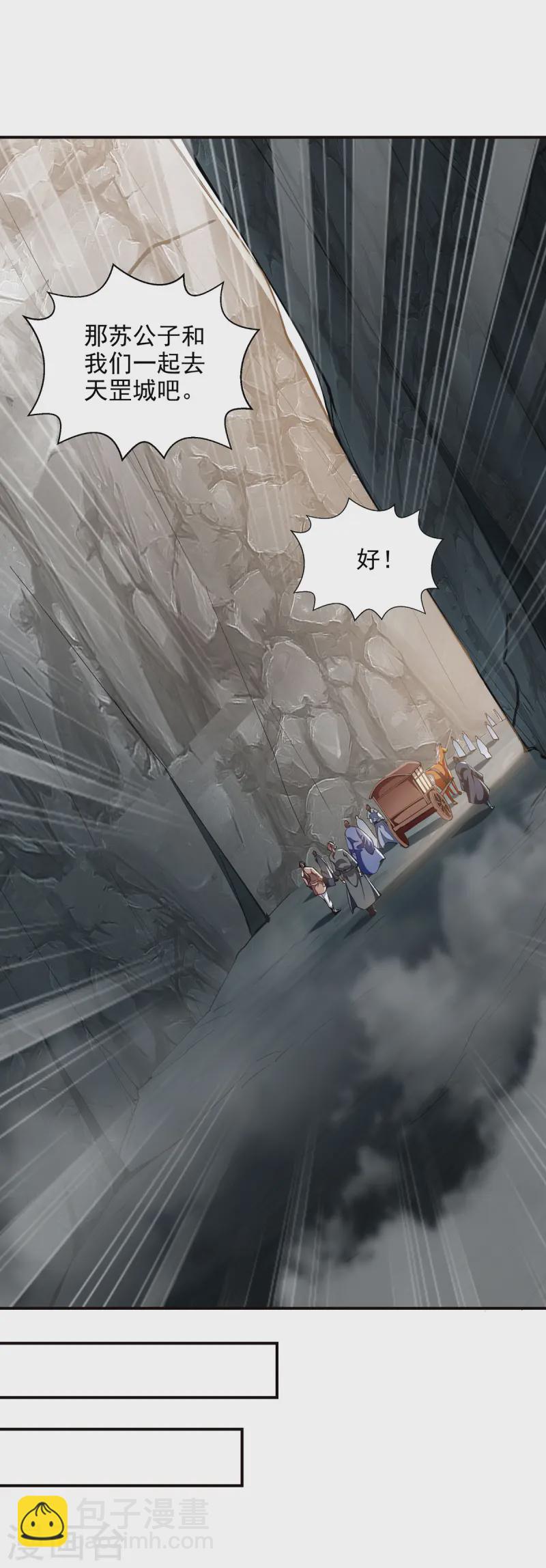 第100话 进城-第100话