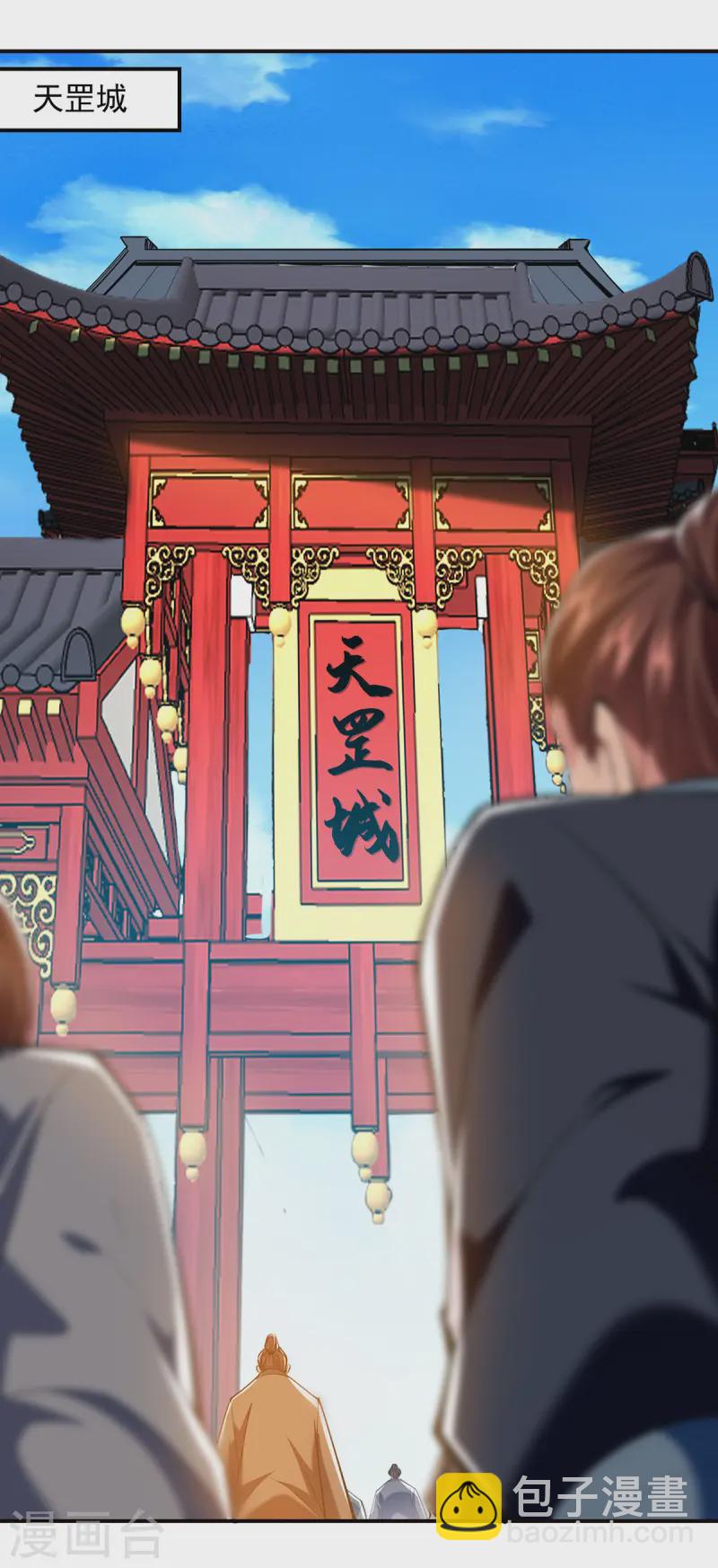 第100话 进城-第100话