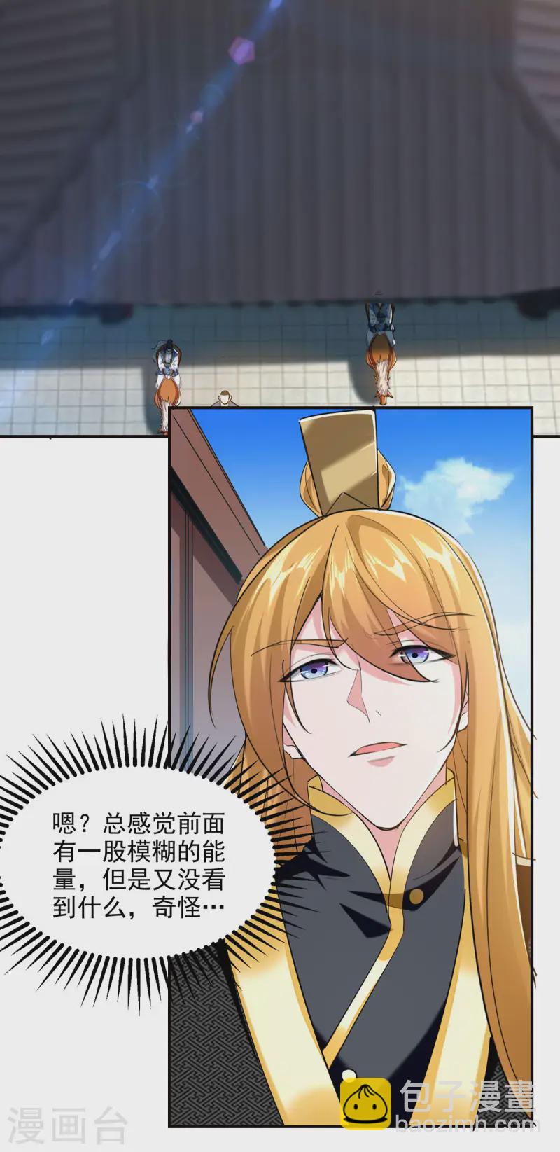 第100话 进城-第100话