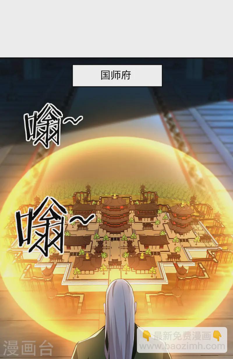 第100话 进城-第100话
