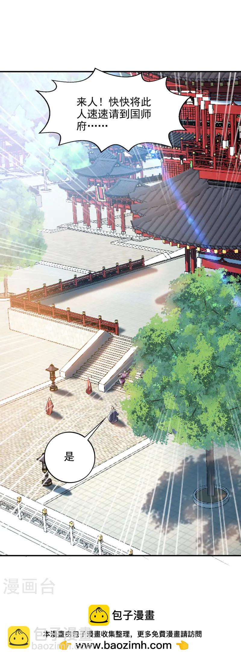 第100话 进城-第100话