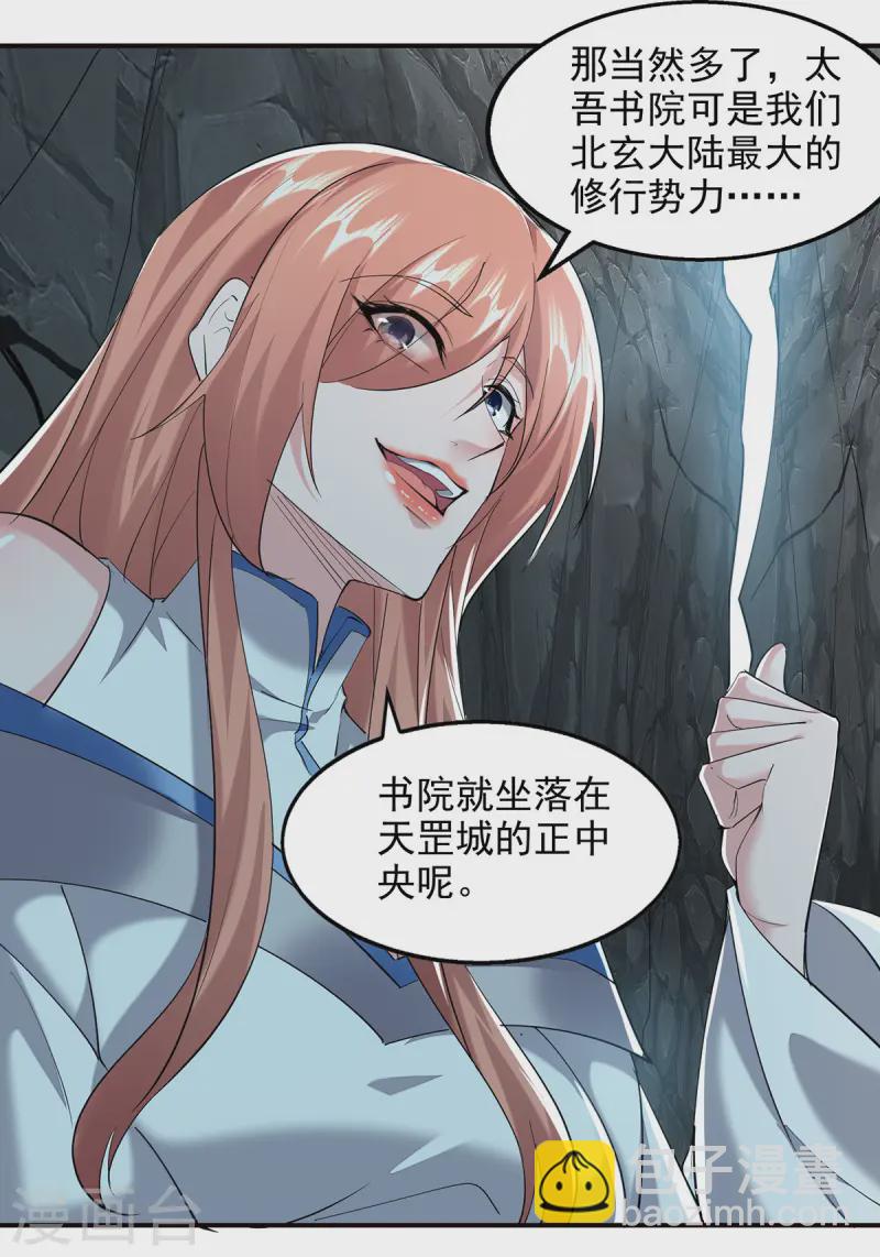 第100话 进城-第100话