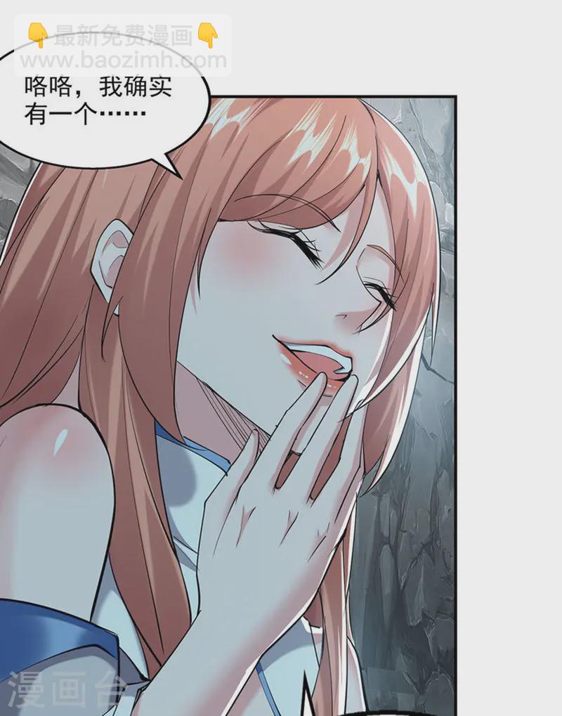 第100话 进城-第100话