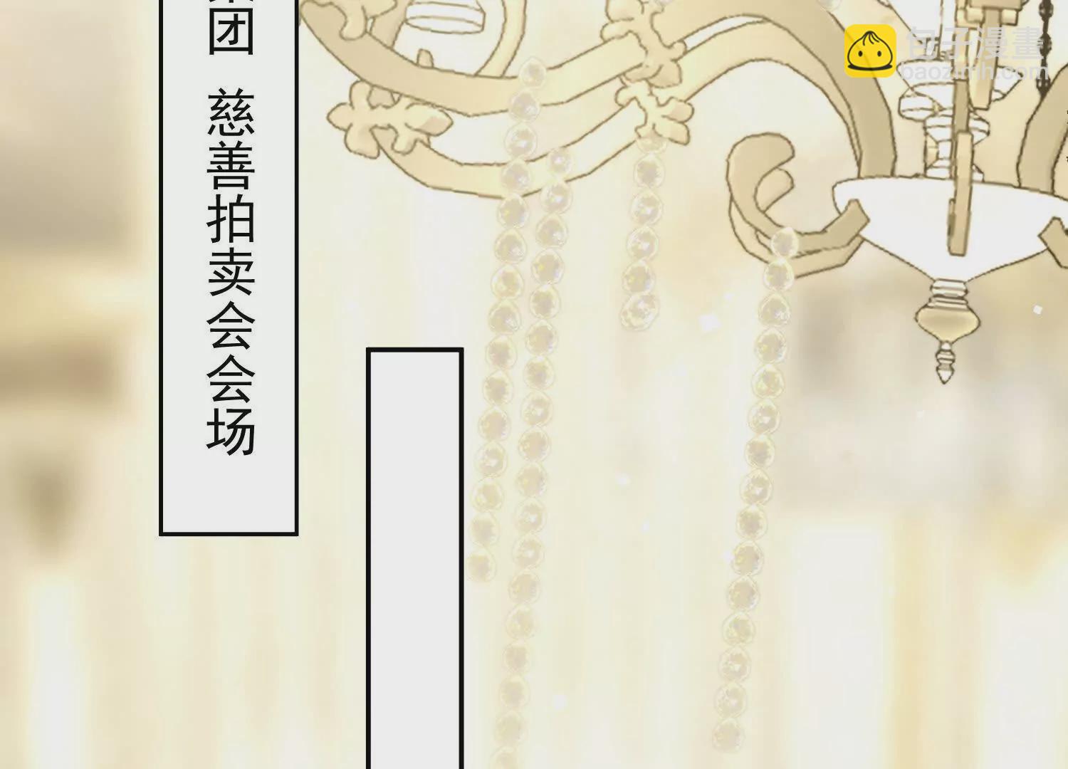 01 今夜送前夫一件&ldquo;艺术品&rdquo;(1/6)-第2话