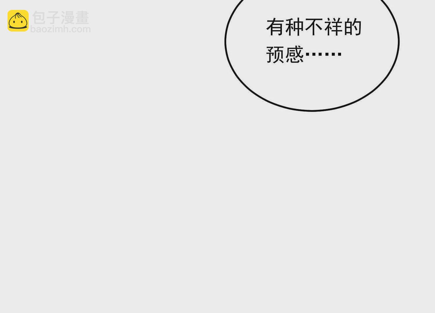 11 禁欲够了就越界叭(1/3)-第12话
