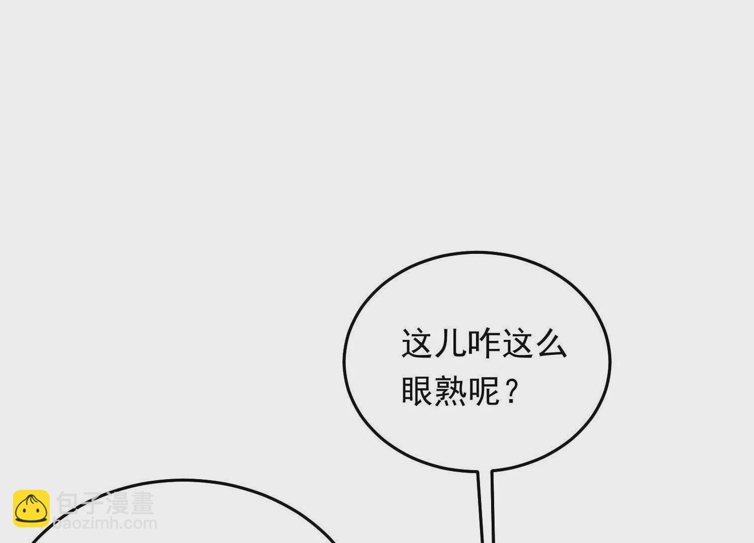 11 禁欲够了就越界叭(1/3)-第12话
