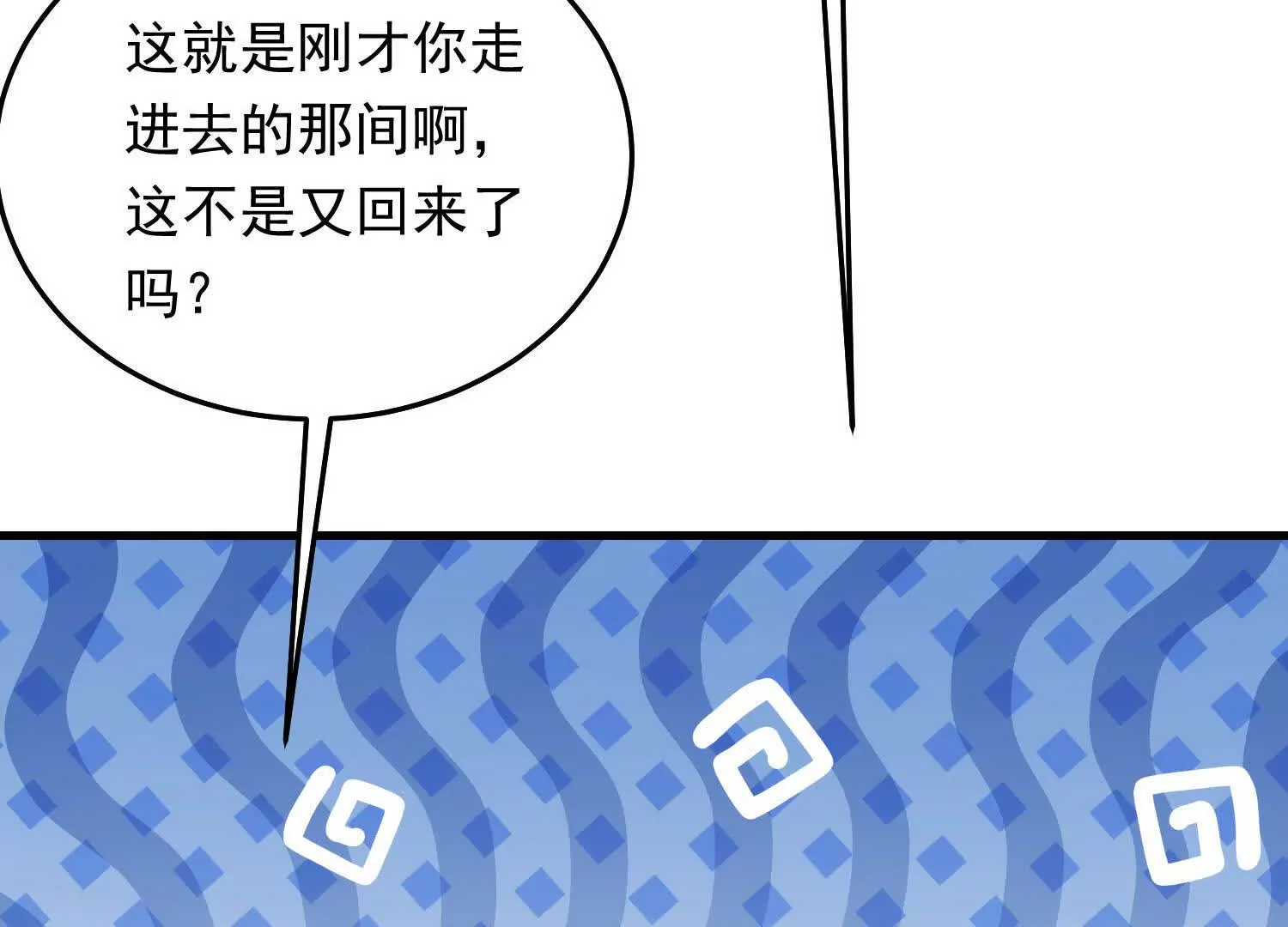 11 禁欲够了就越界叭(1/3)-第12话