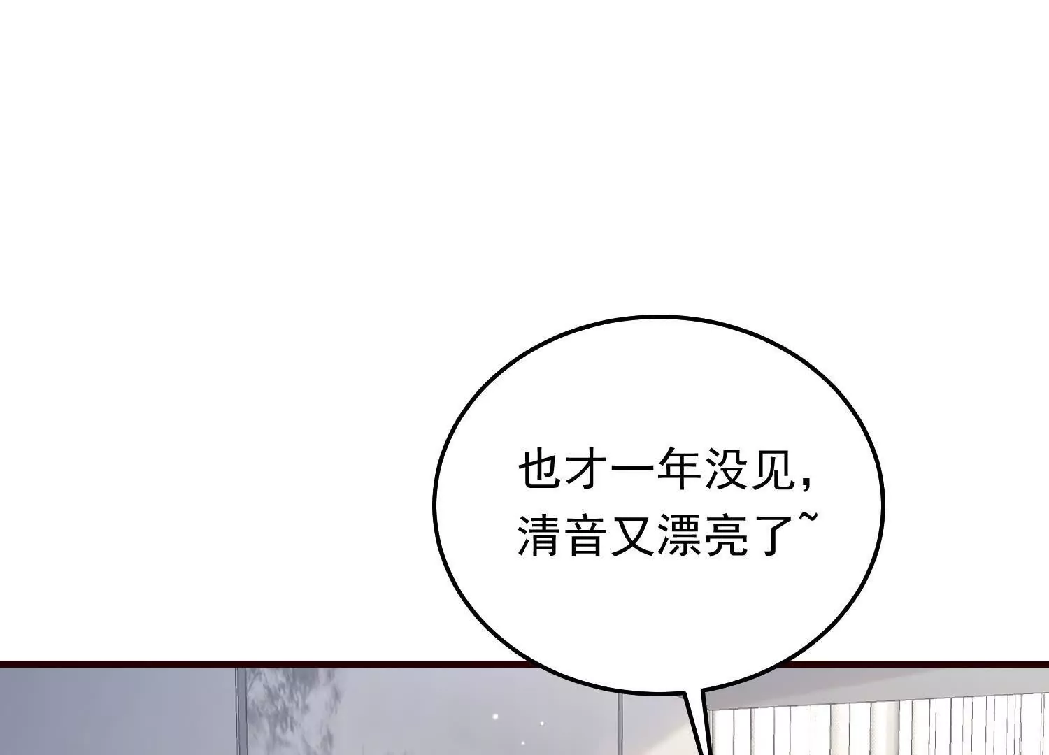 13 继承家业叭(1/4)-第14话