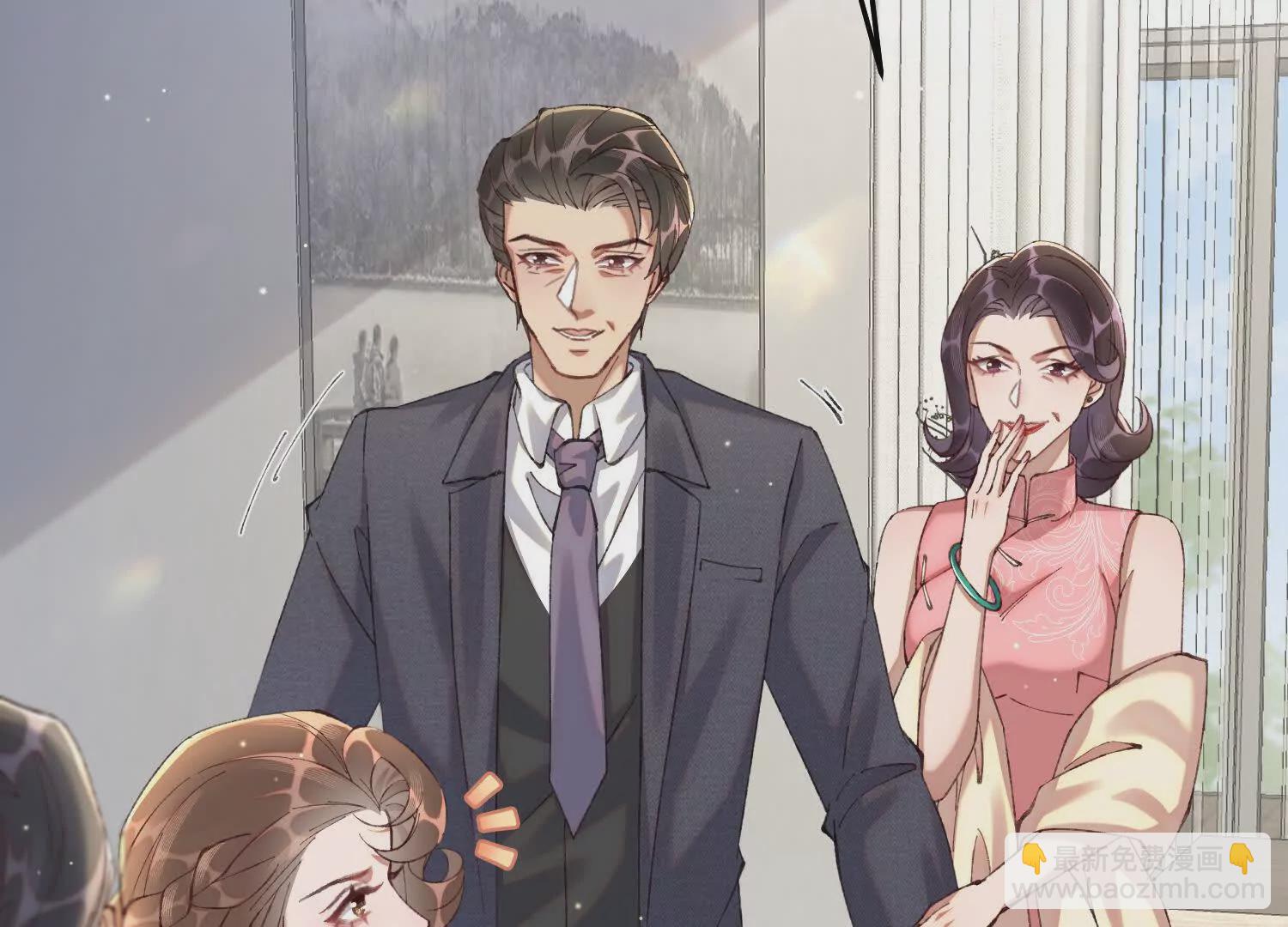 13 继承家业叭(1/4)-第14话