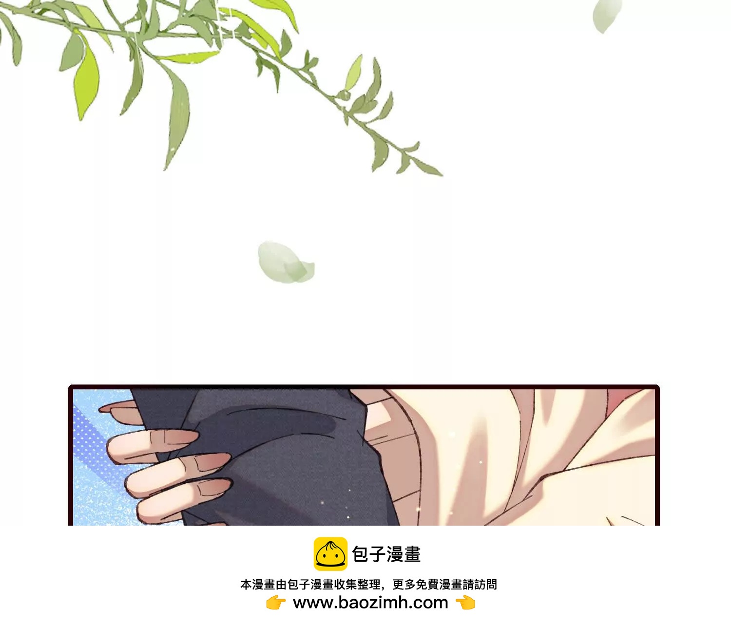 13 继承家业叭(1/4)-第14话