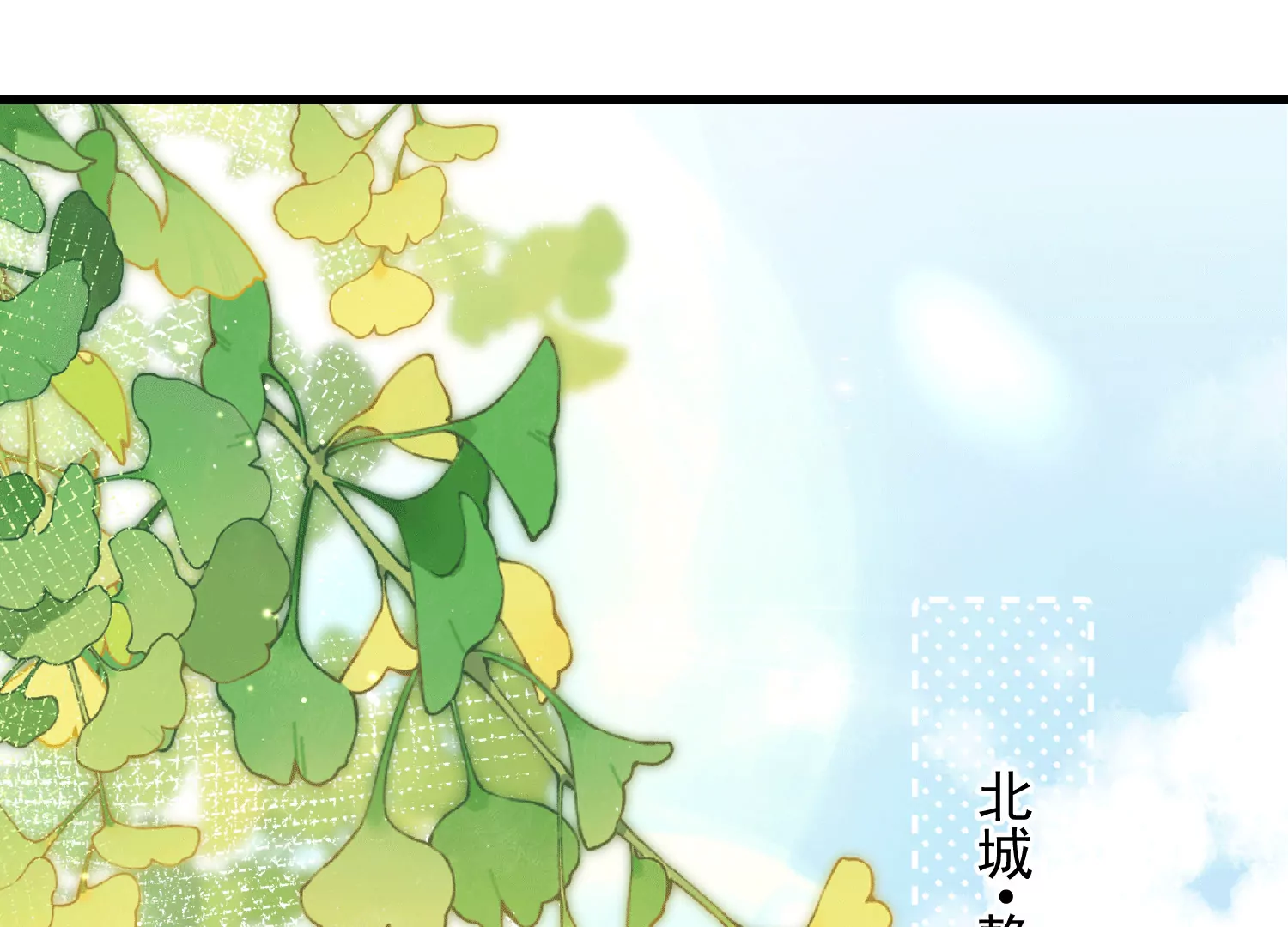 13 继承家业叭(1/4)-第14话