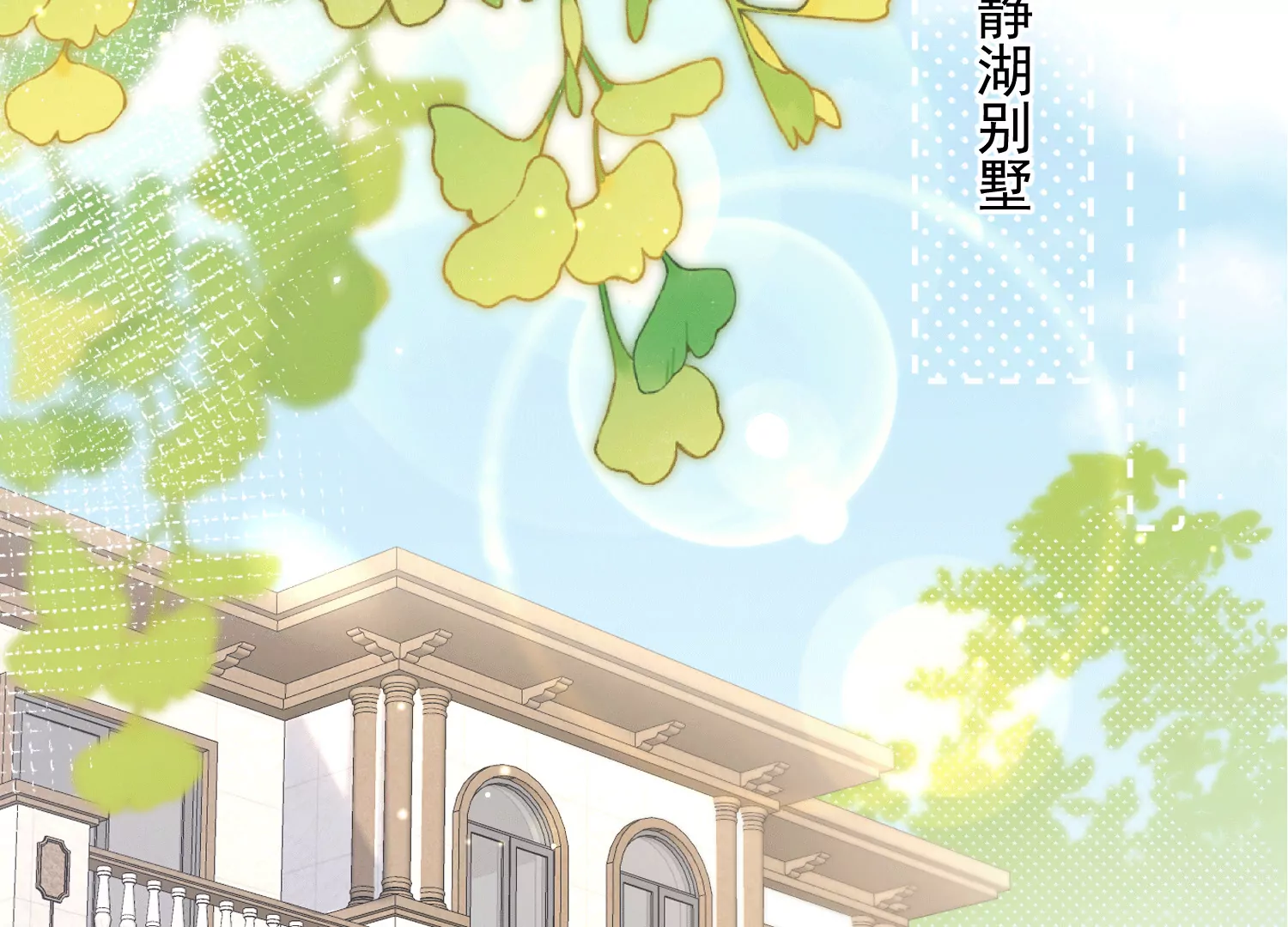 13 继承家业叭(1/4)-第14话