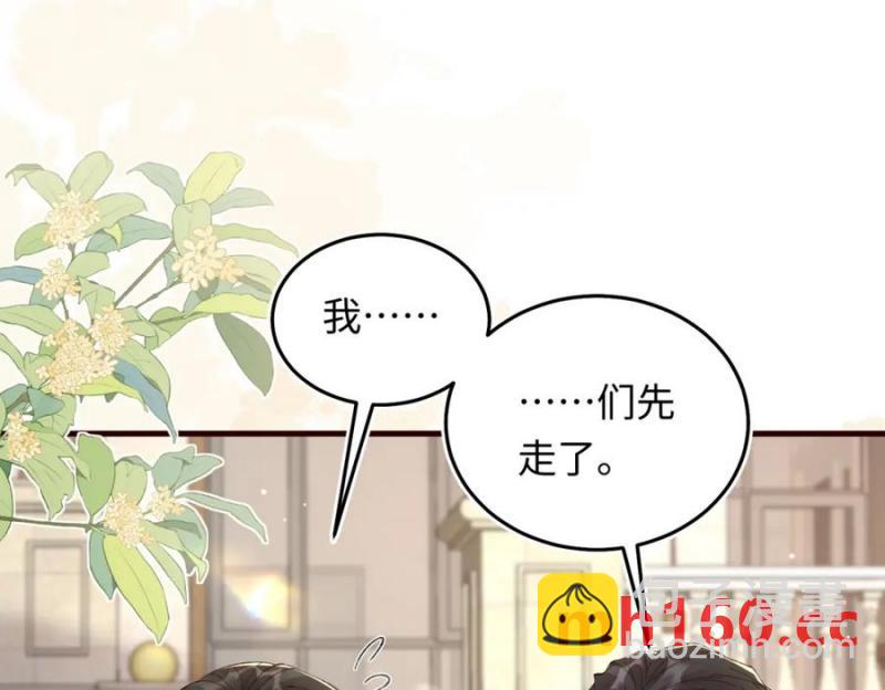19 男女关系混乱(1/3)-第20话