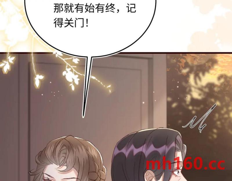 19 男女关系混乱(1/3)-第20话