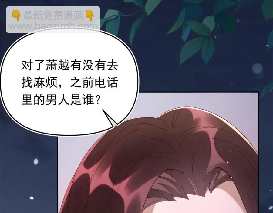 21 太缠人(1/3)-第22话