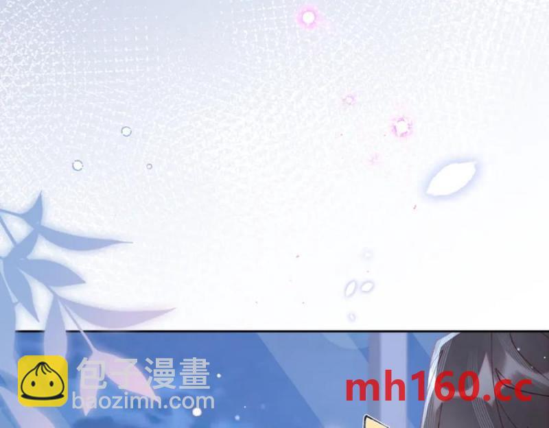 23 吻痕刺激，禁欲系少年变了(1/3)-第24话