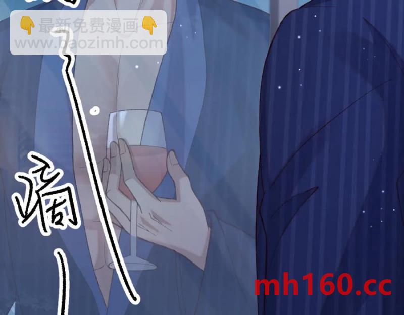 23 吻痕刺激，禁欲系少年变了(1/3)-第24话