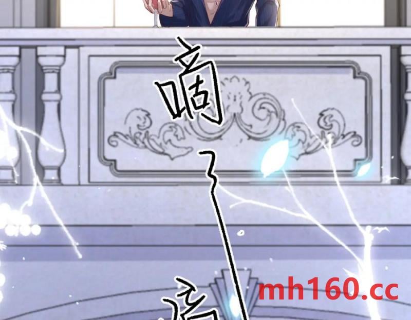 23 吻痕刺激，禁欲系少年变了(1/3)-第24话