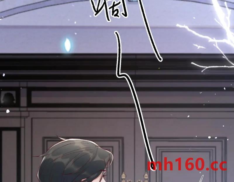 23 吻痕刺激，禁欲系少年变了(1/3)-第24话