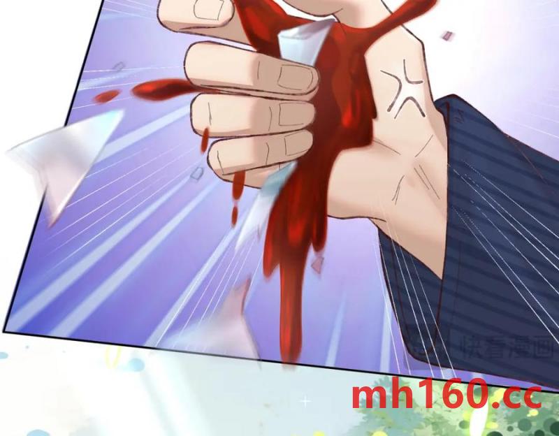 23 吻痕刺激，禁欲系少年变了(1/3)-第24话