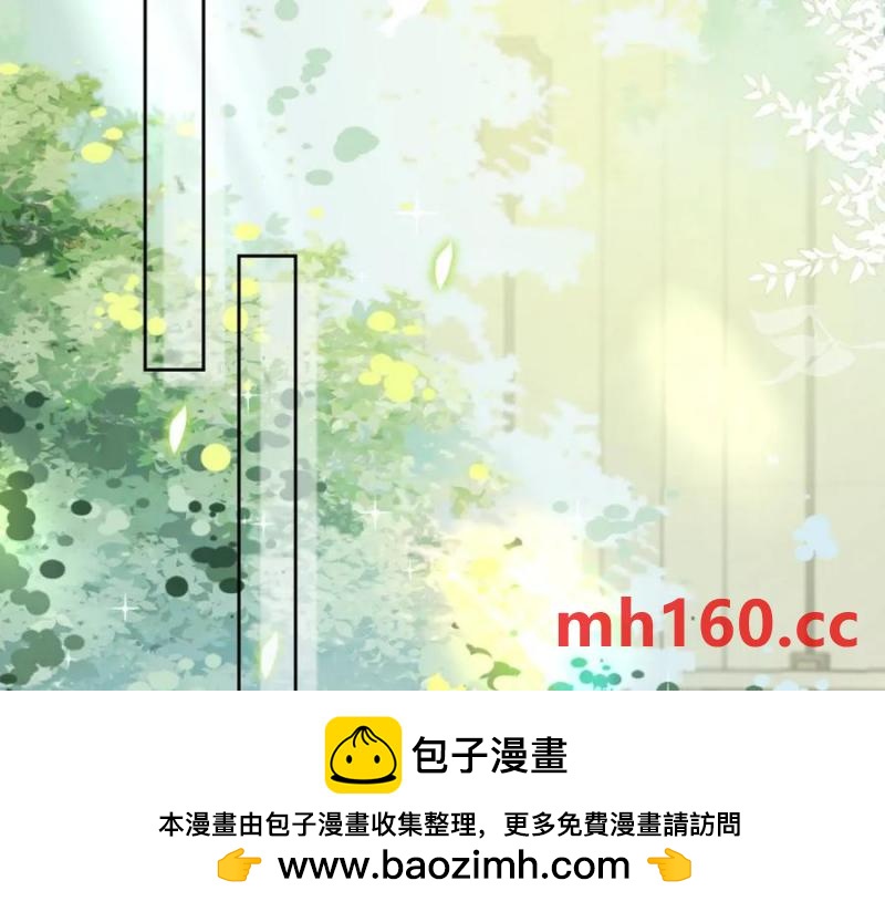 23 吻痕刺激，禁欲系少年变了(1/3)-第24话