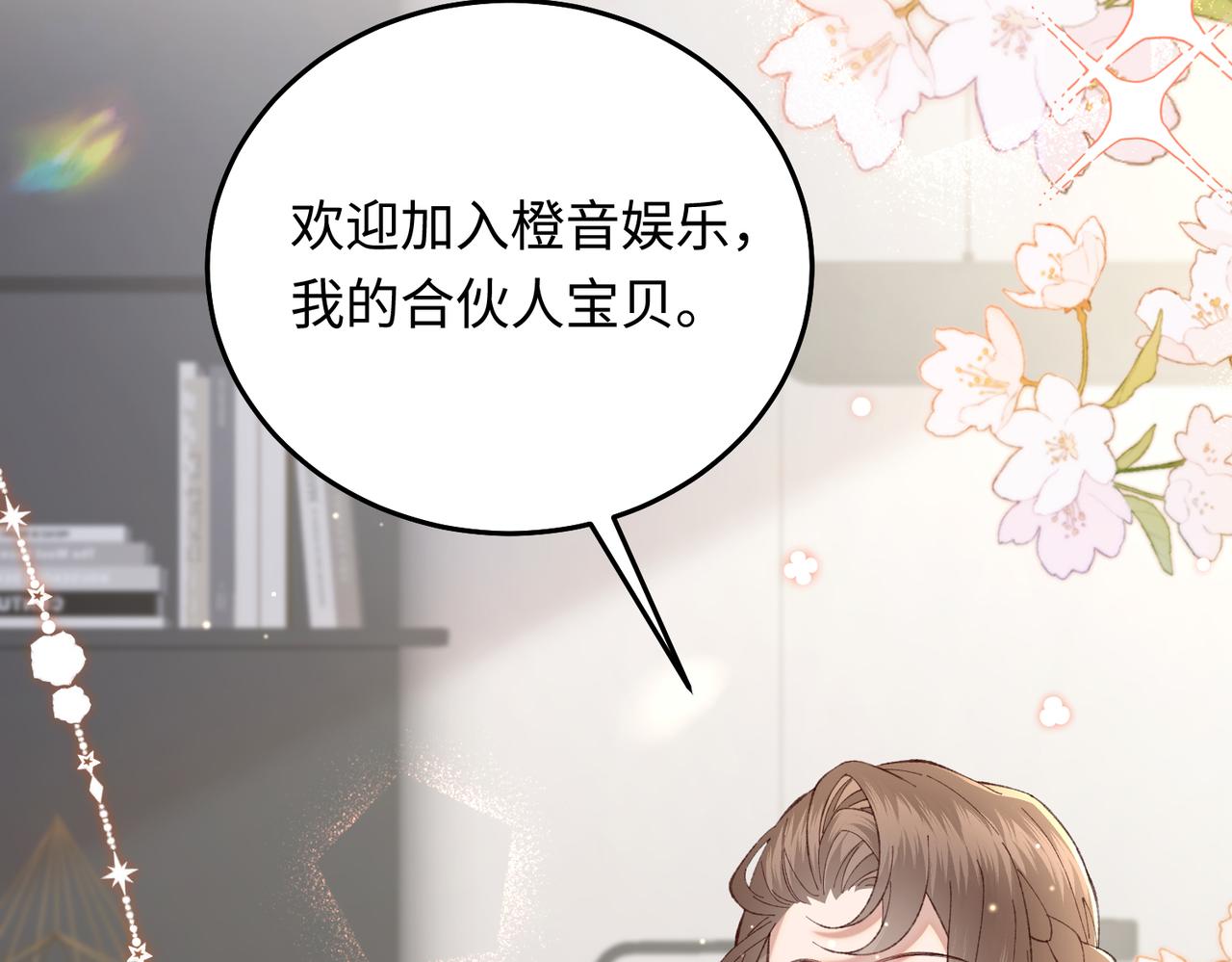 25让我闺蜜赚大钱，我想调教小哥哥！(1/4)-第26话